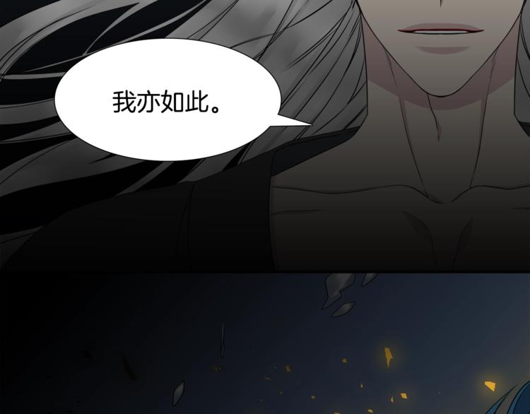 《泽皇录》漫画最新章节第6话 会见百官免费下拉式在线观看章节第【23】张图片