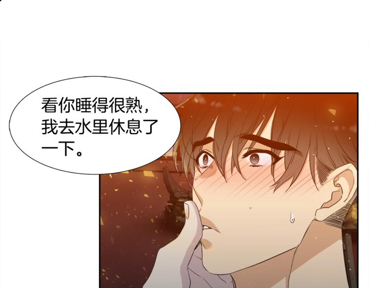 《泽皇录》漫画最新章节第6话 会见百官免费下拉式在线观看章节第【46】张图片