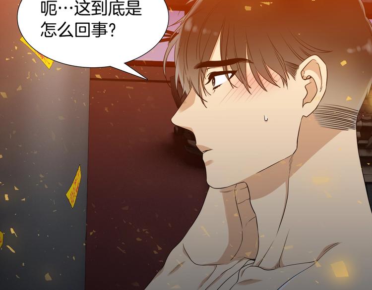 《泽皇录》漫画最新章节第6话 会见百官免费下拉式在线观看章节第【53】张图片