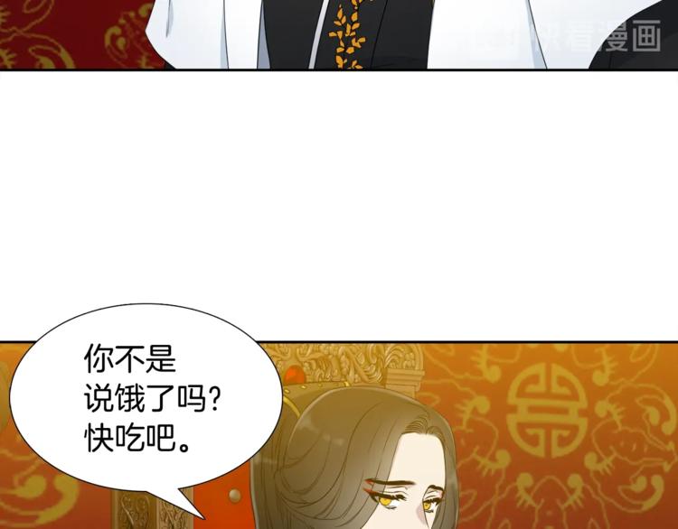 《泽皇录》漫画最新章节第6话 会见百官免费下拉式在线观看章节第【67】张图片