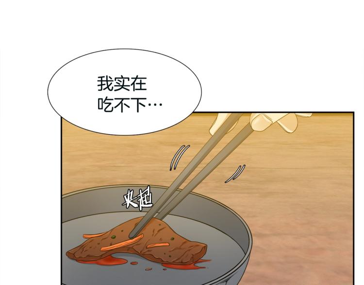 《泽皇录》漫画最新章节第6话 会见百官免费下拉式在线观看章节第【69】张图片