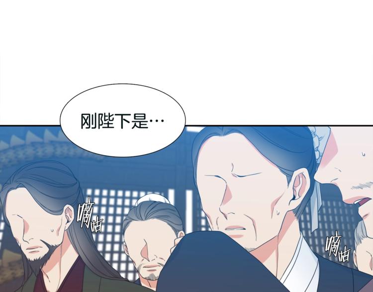 《泽皇录》漫画最新章节第7话 完全依靠我免费下拉式在线观看章节第【14】张图片