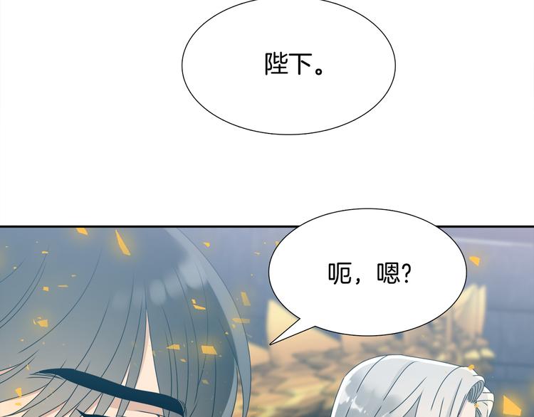 《泽皇录》漫画最新章节第28话 陪伴相守免费下拉式在线观看章节第【49】张图片