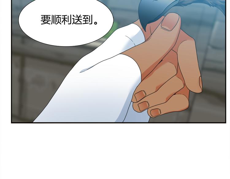 《泽皇录》漫画最新章节第28话 陪伴相守免费下拉式在线观看章节第【7】张图片