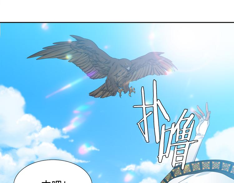 《泽皇录》漫画最新章节第28话 陪伴相守免费下拉式在线观看章节第【8】张图片