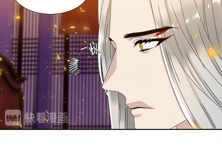 《泽皇录》漫画最新章节第28话 陪伴相守免费下拉式在线观看章节第【91】张图片