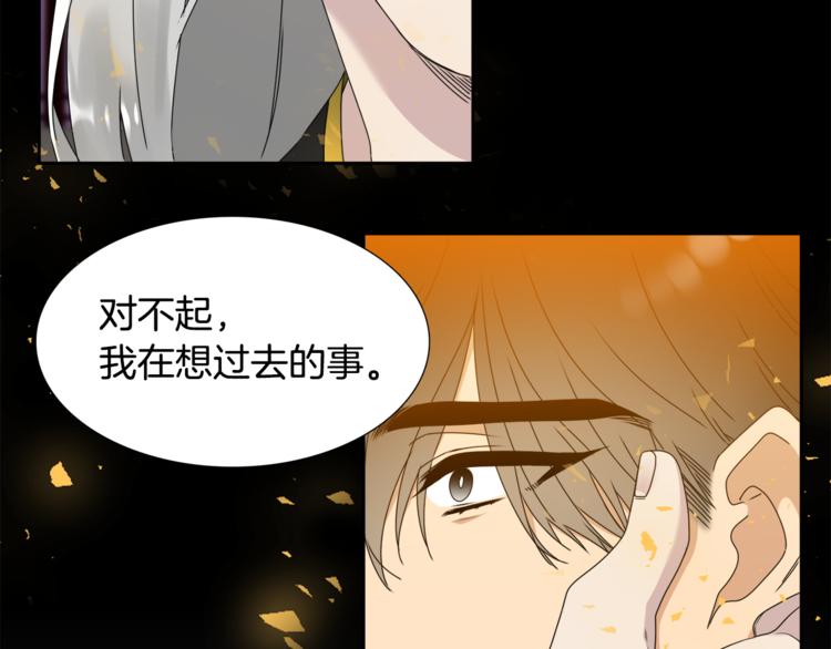 《泽皇录》漫画最新章节第28话 陪伴相守免费下拉式在线观看章节第【95】张图片