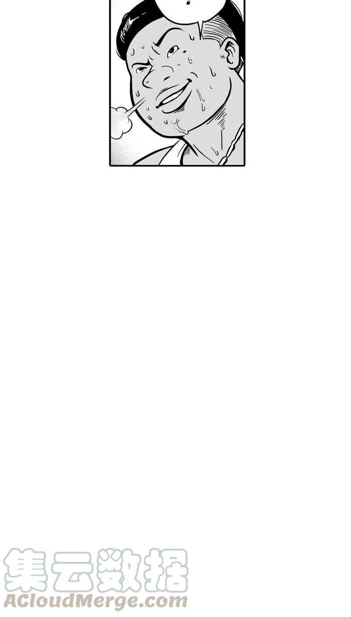 【宅男打篮球】漫画-（[第10话] 久违了…老朋友 PART2）章节漫画下拉式图片-43.jpg