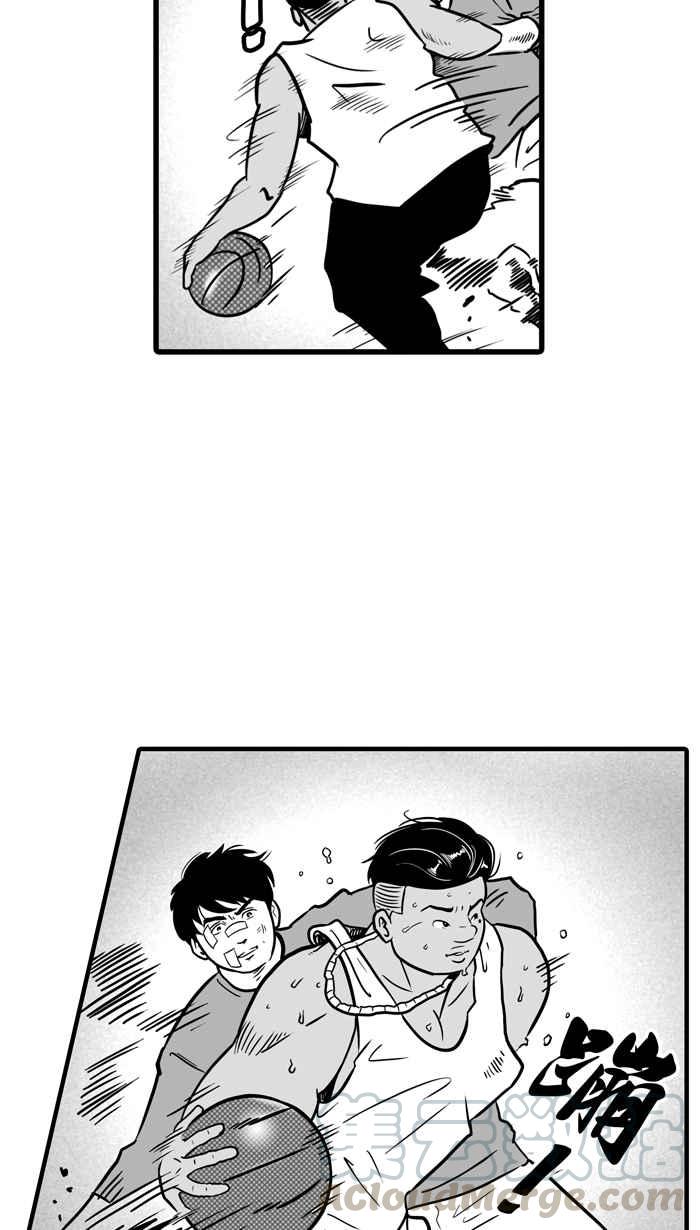 【宅男打篮球】漫画-（[第10话] 久违了…老朋友 PART2）章节漫画下拉式图片-46.jpg