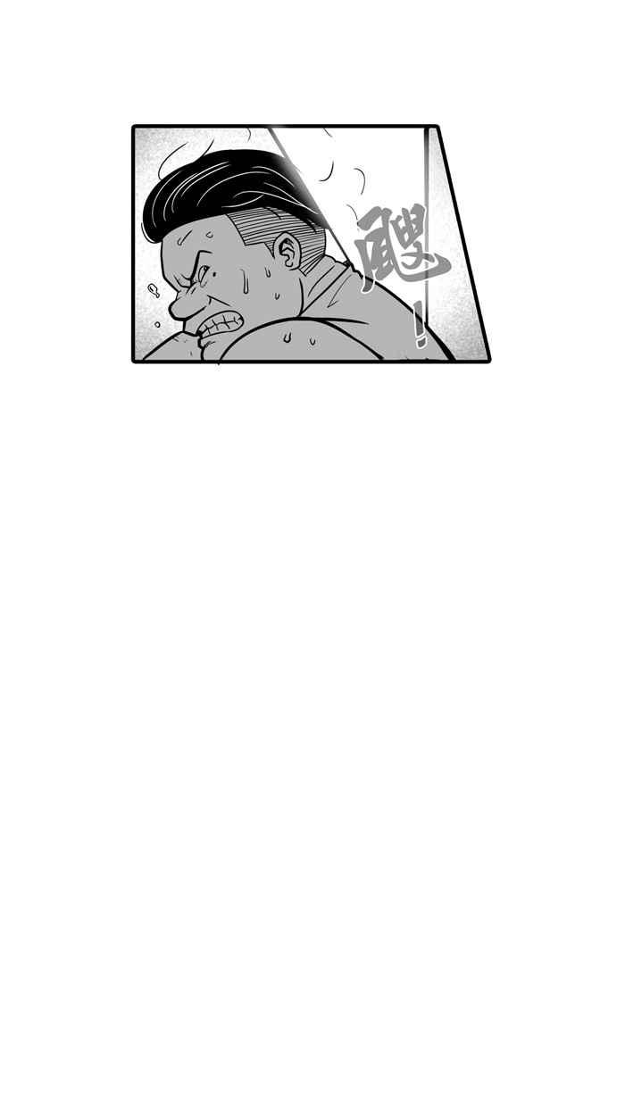 【宅男打篮球】漫画-（[第10话] 久违了…老朋友 PART2）章节漫画下拉式图片-54.jpg