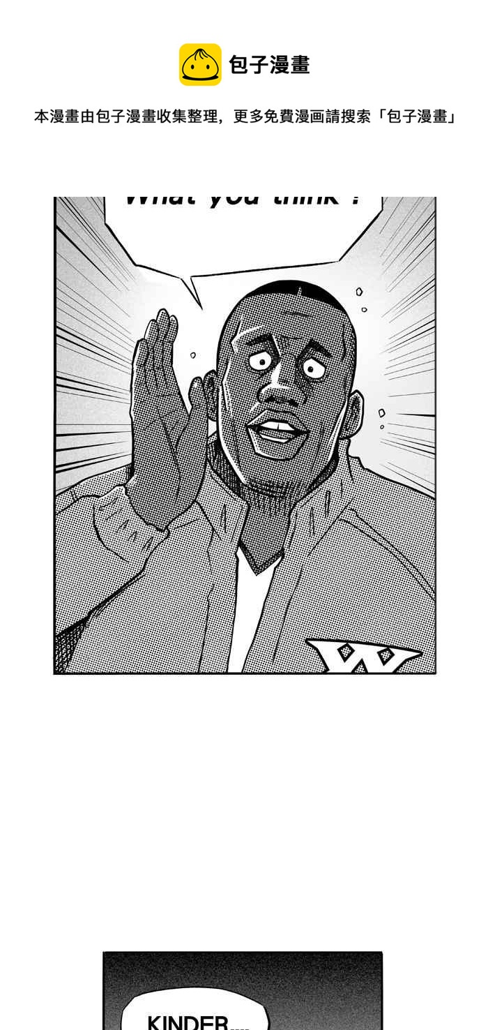 《宅男打篮球》漫画最新章节[第99话] 实力的差距 PART2免费下拉式在线观看章节第【23】张图片