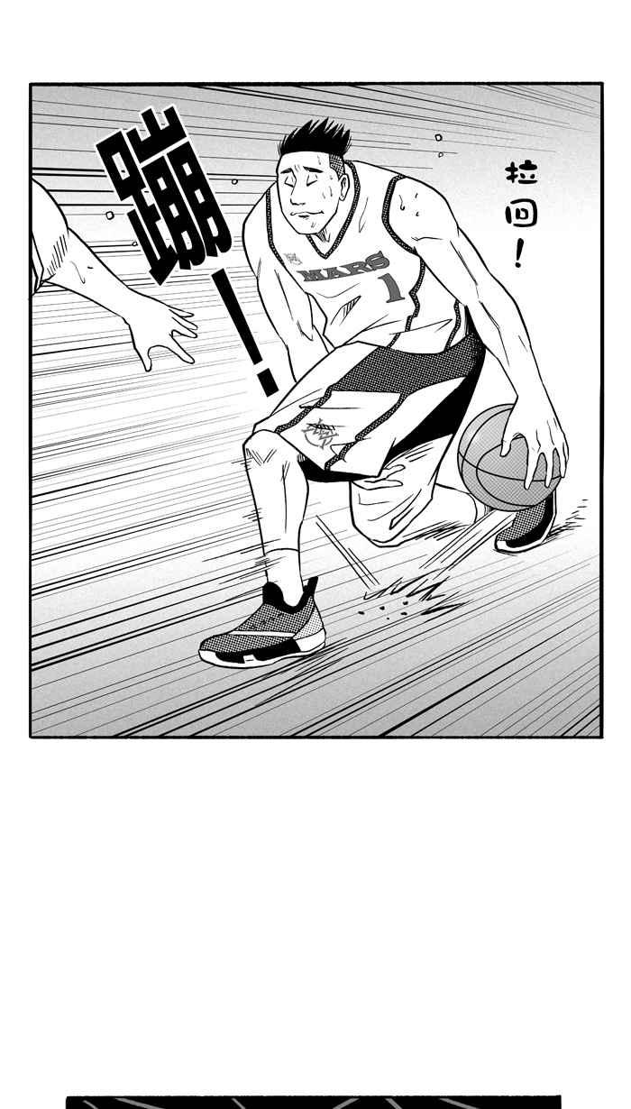 《宅男打篮球》漫画最新章节[第99话] 实力的差距 PART2免费下拉式在线观看章节第【47】张图片