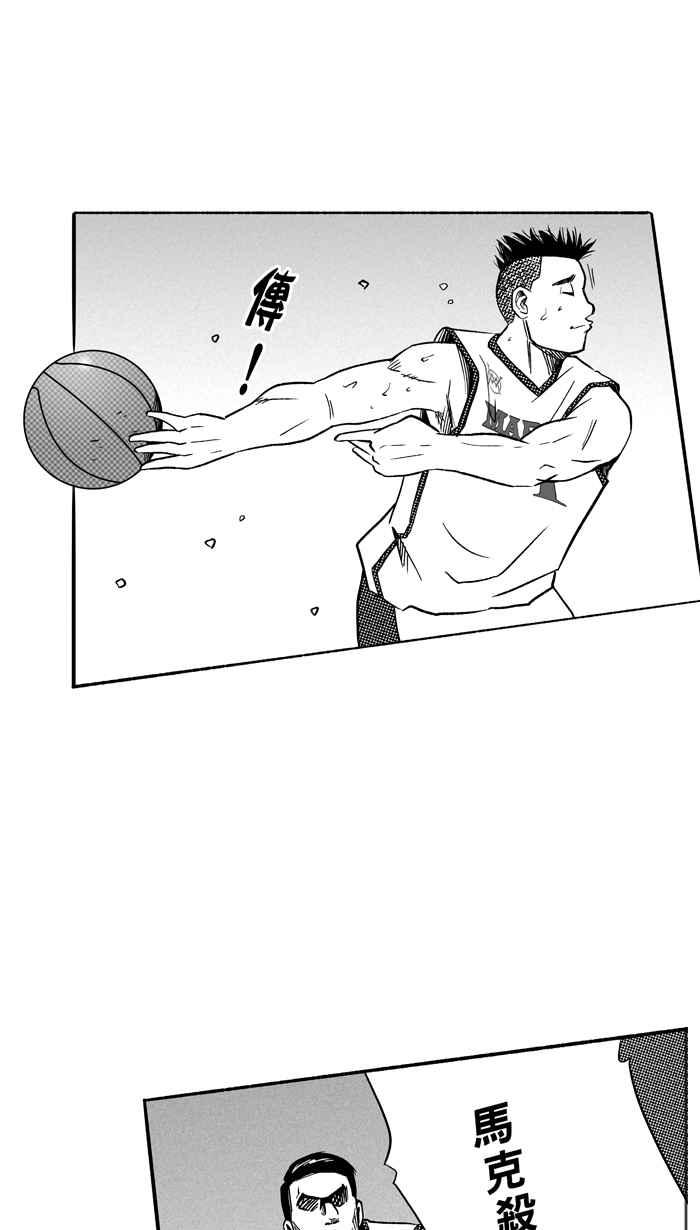 《宅男打篮球》漫画最新章节[第99话] 实力的差距 PART2免费下拉式在线观看章节第【51】张图片
