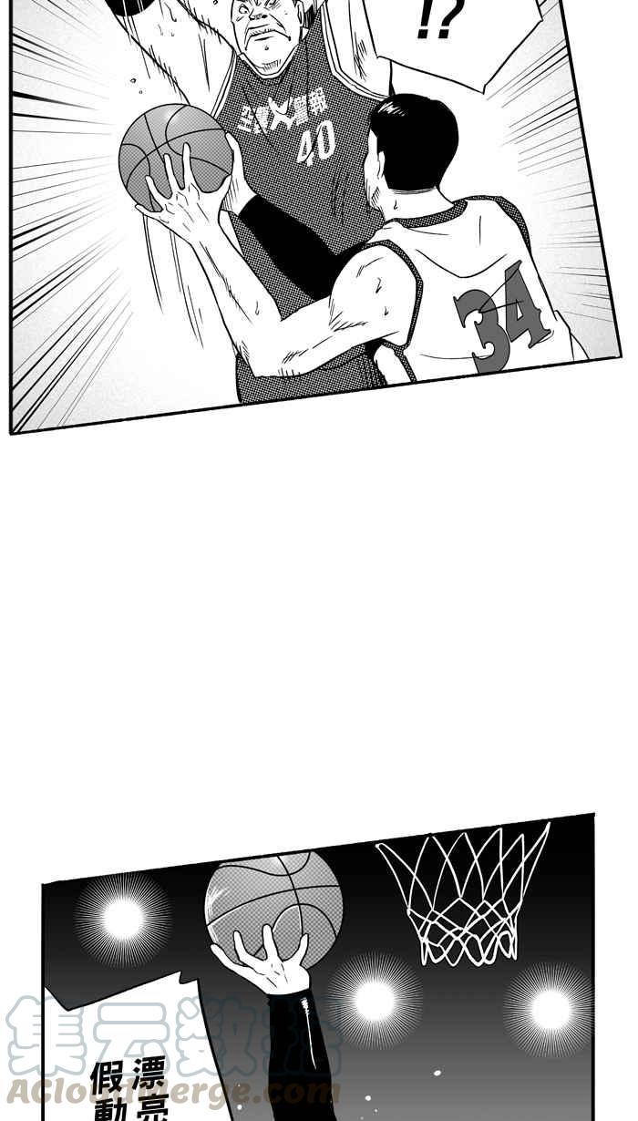《宅男打篮球》漫画最新章节[第99话] 实力的差距 PART2免费下拉式在线观看章节第【55】张图片