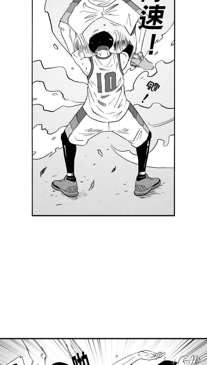 【宅男打篮球】漫画-（[第103话] 误入丛林的兔子 PART2）章节漫画下拉式图片-9.jpg