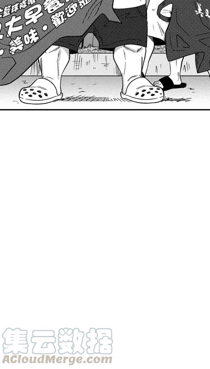 《宅男打篮球》漫画最新章节[第105话] 误入丛林的兔子 PART4免费下拉式在线观看章节第【67】张图片