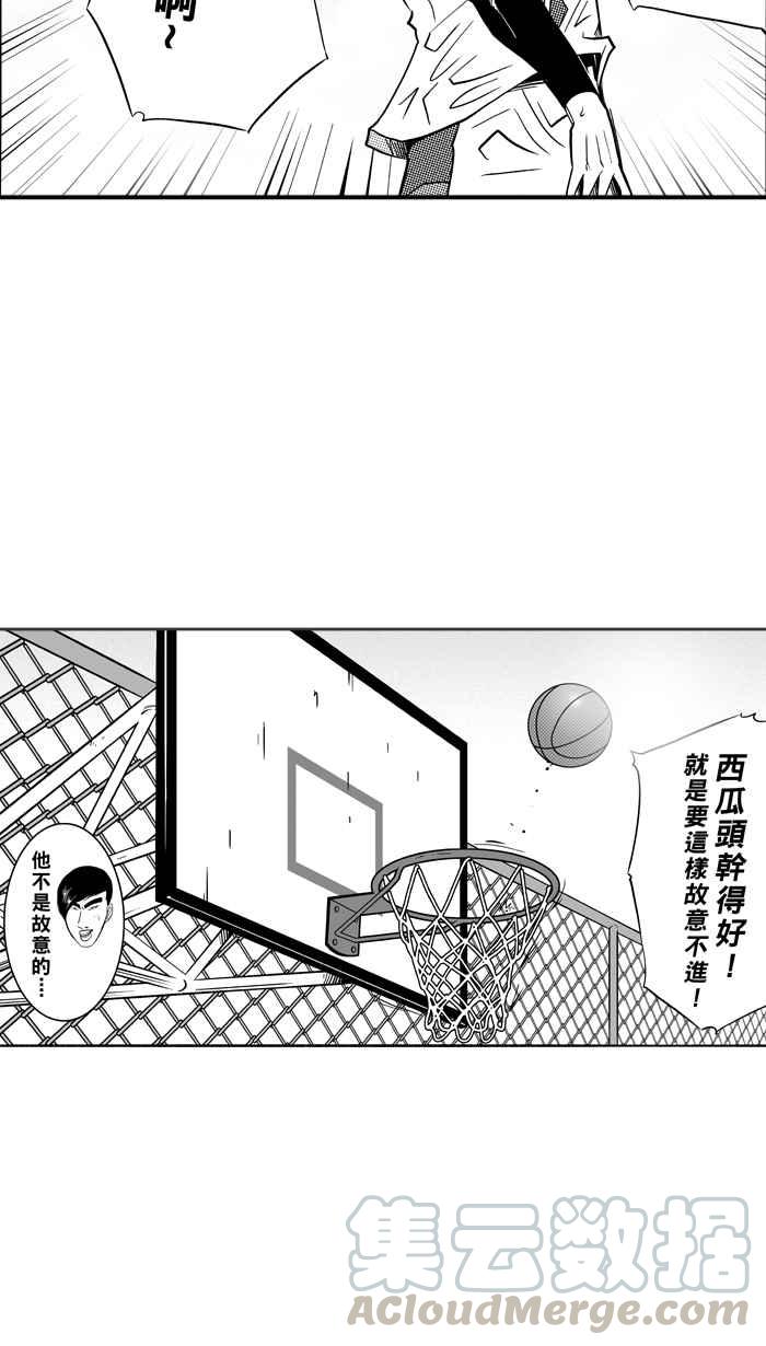 《宅男打篮球》漫画最新章节[第111话] 卧虎藏龙 PART2免费下拉式在线观看章节第【40】张图片