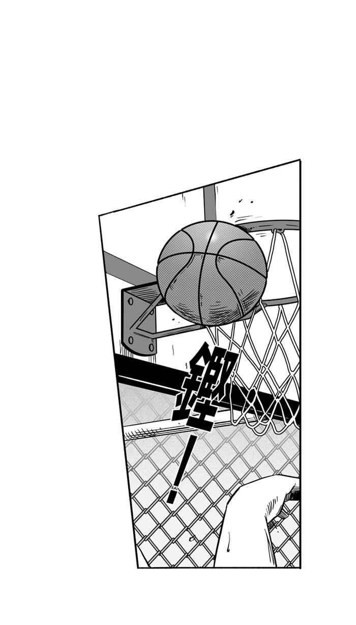 《宅男打篮球》漫画最新章节[第112话] 卧虎藏龙 PART3免费下拉式在线观看章节第【27】张图片