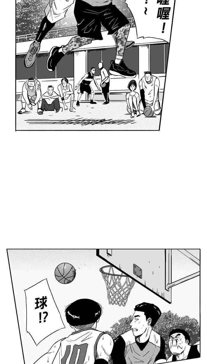 《宅男打篮球》漫画最新章节[第112话] 卧虎藏龙 PART3免费下拉式在线观看章节第【36】张图片