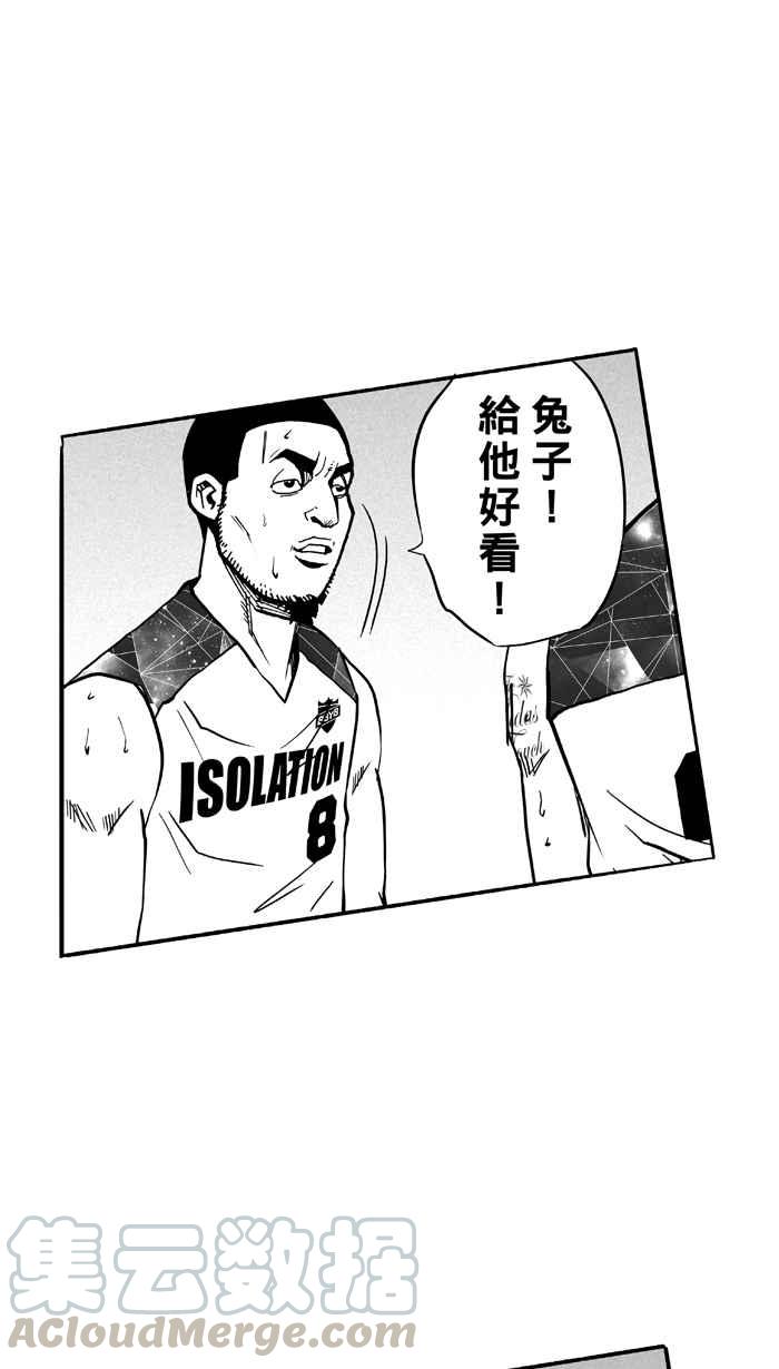 《宅男打篮球》漫画最新章节[第114话] ISOLATION PART1免费下拉式在线观看章节第【22】张图片