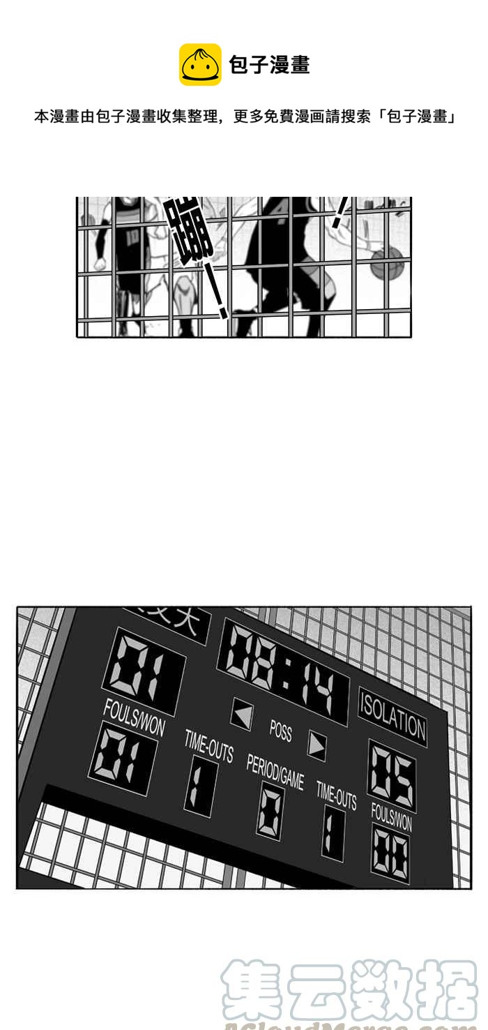 《宅男打篮球》漫画最新章节[第115话] ISOLATION PART2免费下拉式在线观看章节第【61】张图片