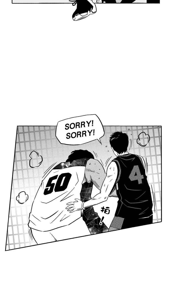 【宅男打篮球】漫画-（[第116话] ISOLATION PART3）章节漫画下拉式图片-30.jpg