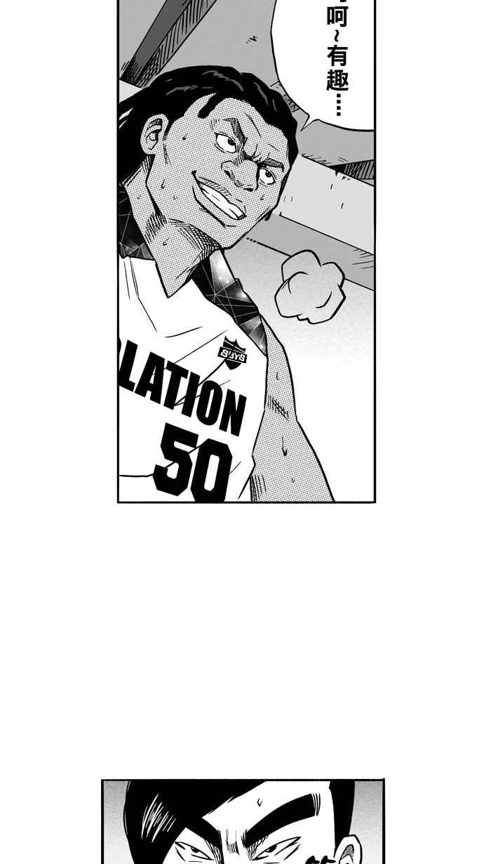 《宅男打篮球》漫画最新章节[第116话] ISOLATION PART3免费下拉式在线观看章节第【54】张图片