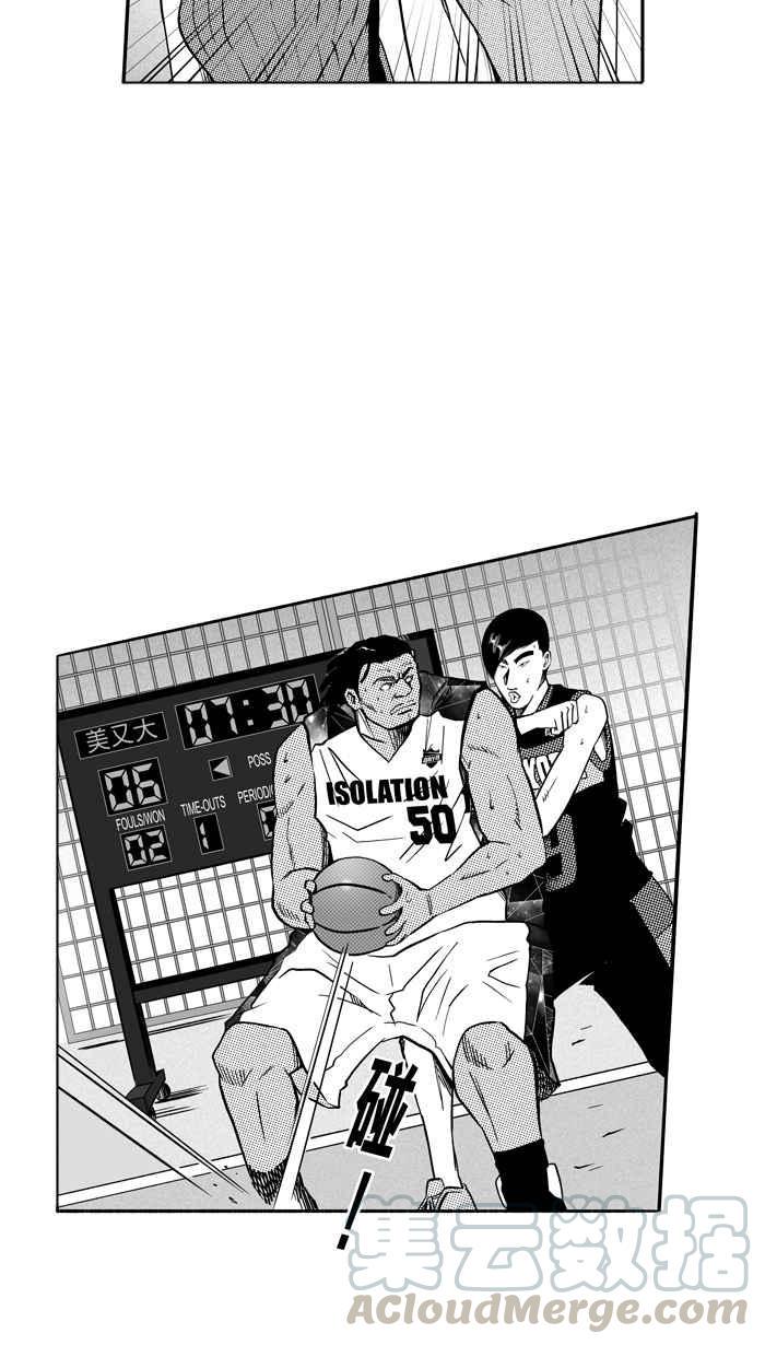 《宅男打篮球》漫画最新章节[第117话] ISOLATION PART4免费下拉式在线观看章节第【34】张图片