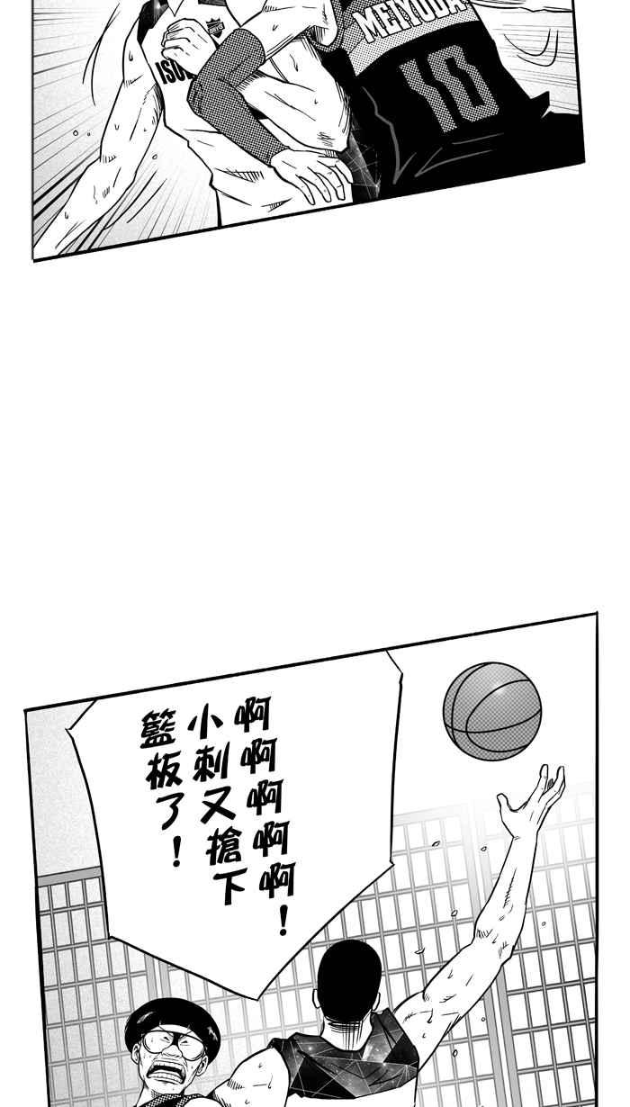 《宅男打篮球》漫画最新章节[第117话] ISOLATION PART4免费下拉式在线观看章节第【59】张图片
