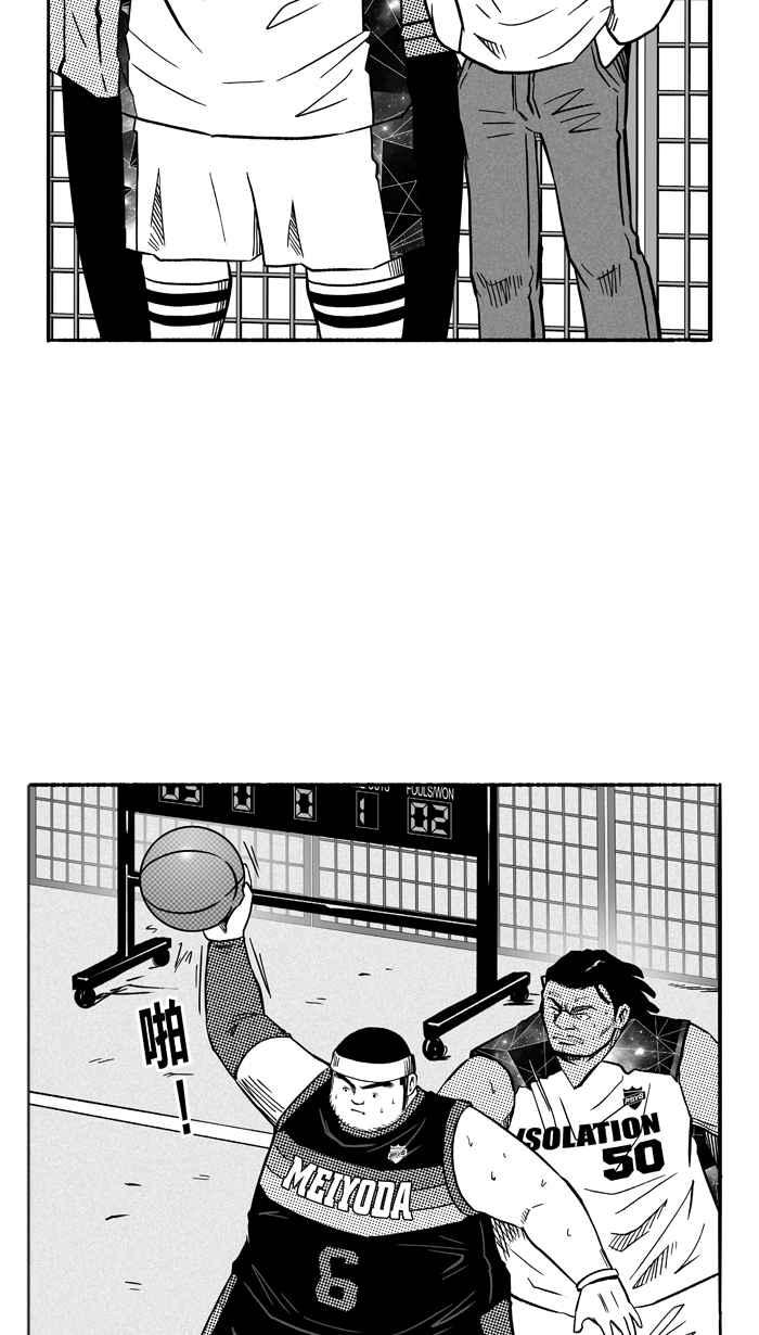 《宅男打篮球》漫画最新章节[第118话] ISOLATION PART5免费下拉式在线观看章节第【29】张图片