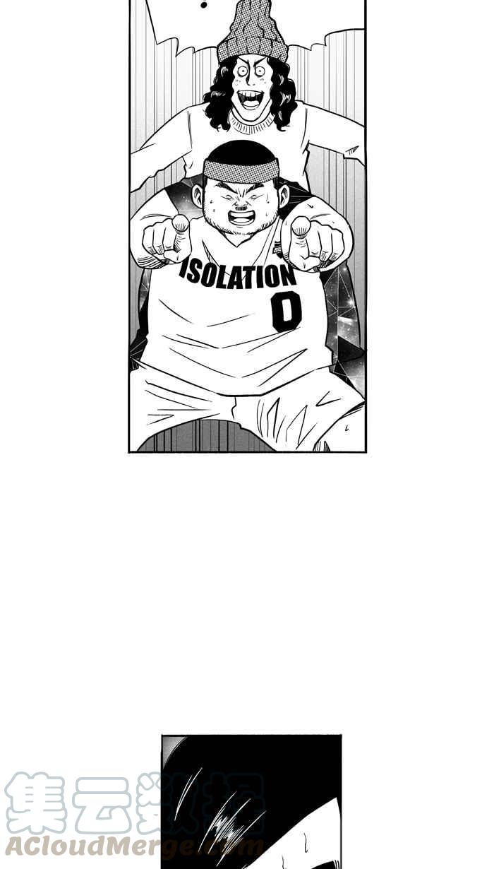 《宅男打篮球》漫画最新章节[第118话] ISOLATION PART5免费下拉式在线观看章节第【7】张图片