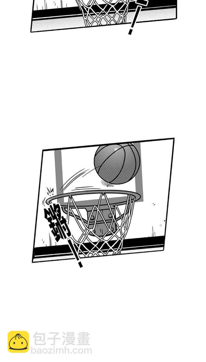 【宅男打篮球】漫画-（[第119话] ISOLATION PART6）章节漫画下拉式图片-27.jpg