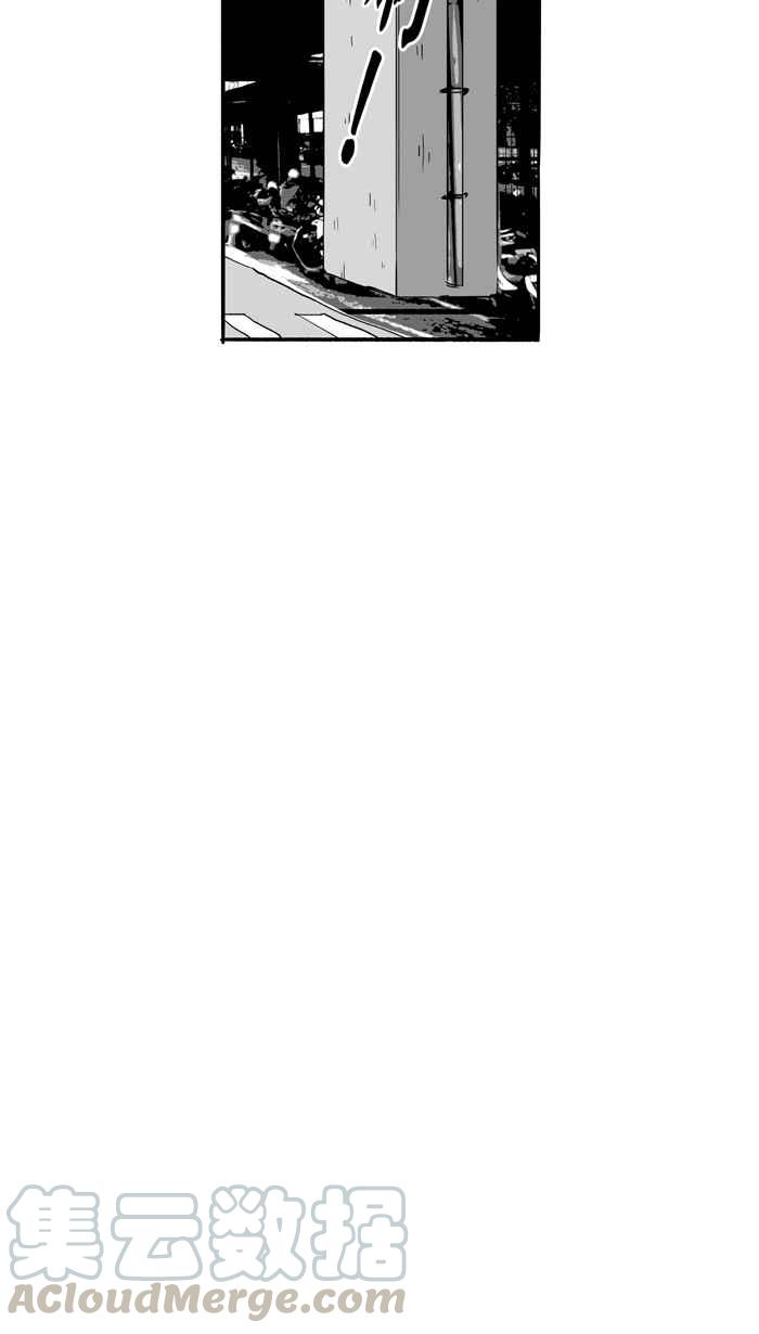 【宅男打篮球】漫画-（[第119话] ISOLATION PART6）章节漫画下拉式图片-70.jpg