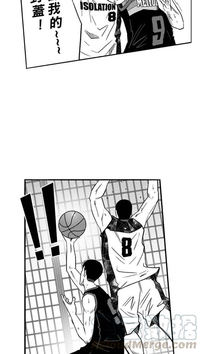 《宅男打篮球》漫画最新章节[第121话] ISOLATION PART8免费下拉式在线观看章节第【43】张图片