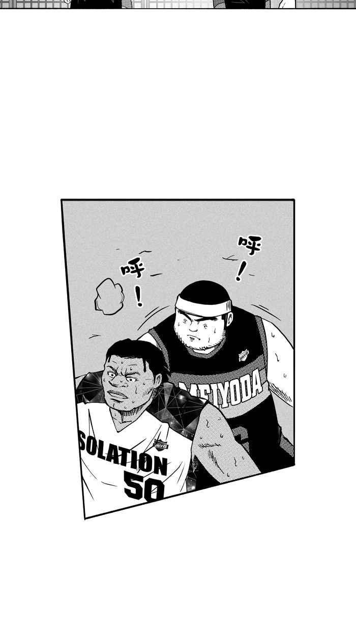 《宅男打篮球》漫画最新章节[第121话] ISOLATION PART8免费下拉式在线观看章节第【9】张图片