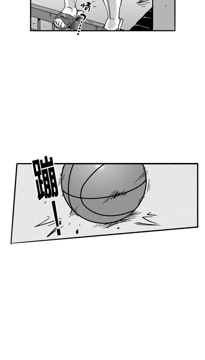 【宅男打篮球】漫画-（[第122话] ISOLATION PART9）章节漫画下拉式图片-48.jpg