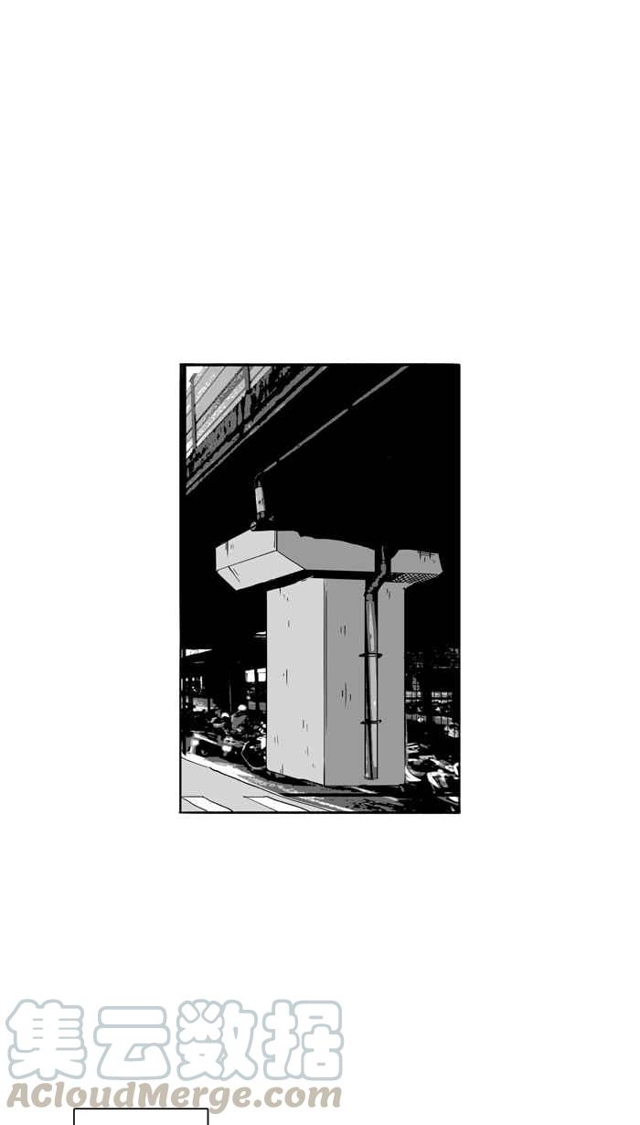 【宅男打篮球】漫画-（[第123话] ISOLATION PART10）章节漫画下拉式图片-28.jpg
