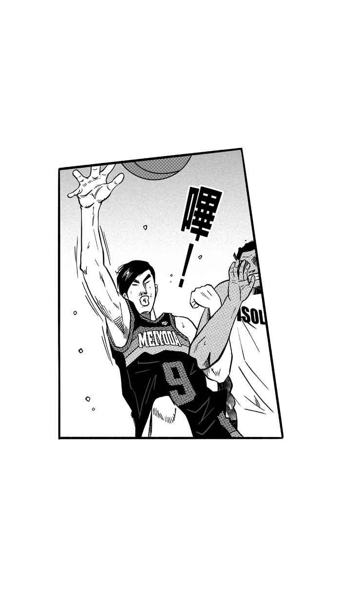【宅男打篮球】漫画-（[第123话] ISOLATION PART10）章节漫画下拉式图片-3.jpg