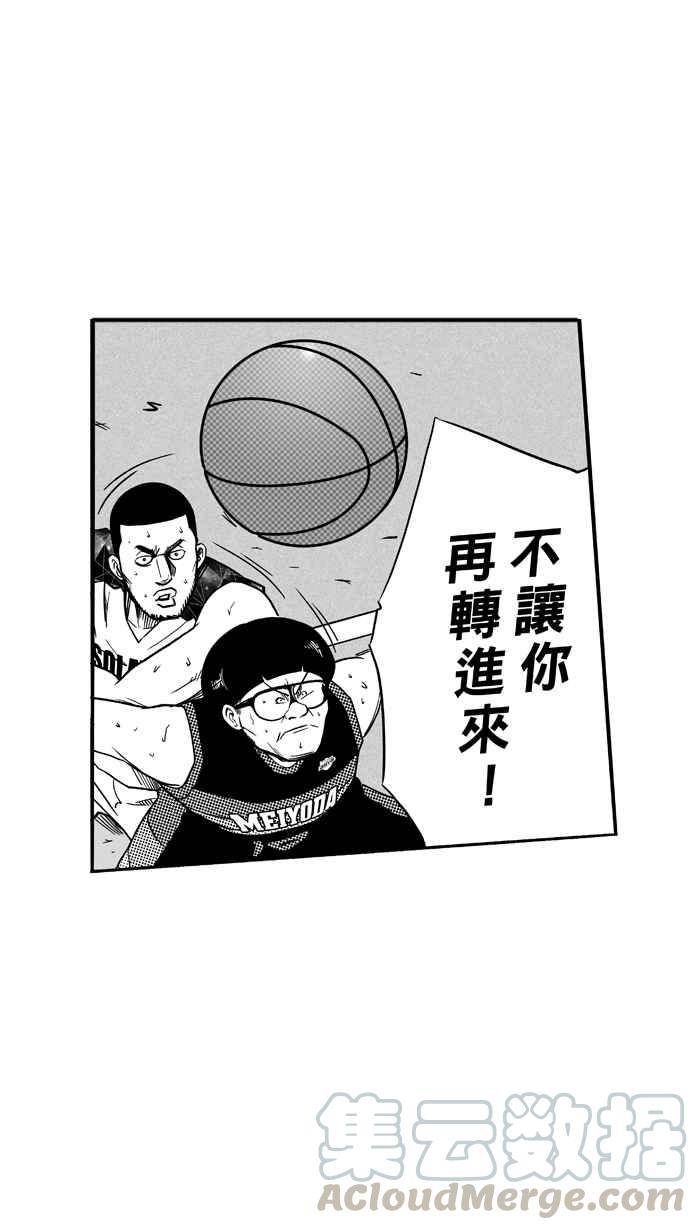 《宅男打篮球》漫画最新章节[第123话] ISOLATION PART10免费下拉式在线观看章节第【40】张图片