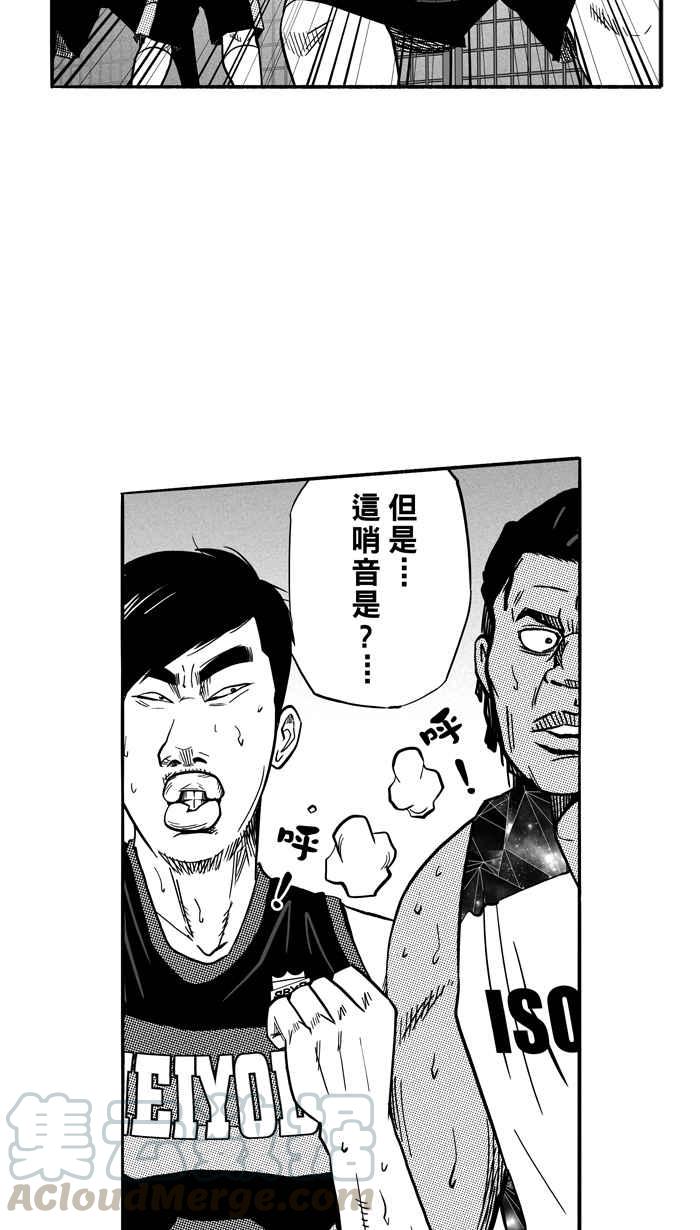 【宅男打篮球】漫画-（[第123话] ISOLATION PART10）章节漫画下拉式图片-7.jpg