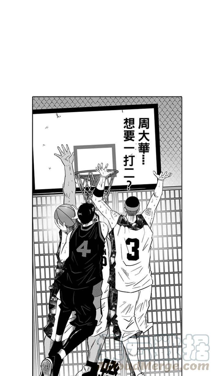 《宅男打篮球》漫画最新章节[第124话] ISOLATION PART11免费下拉式在线观看章节第【28】张图片