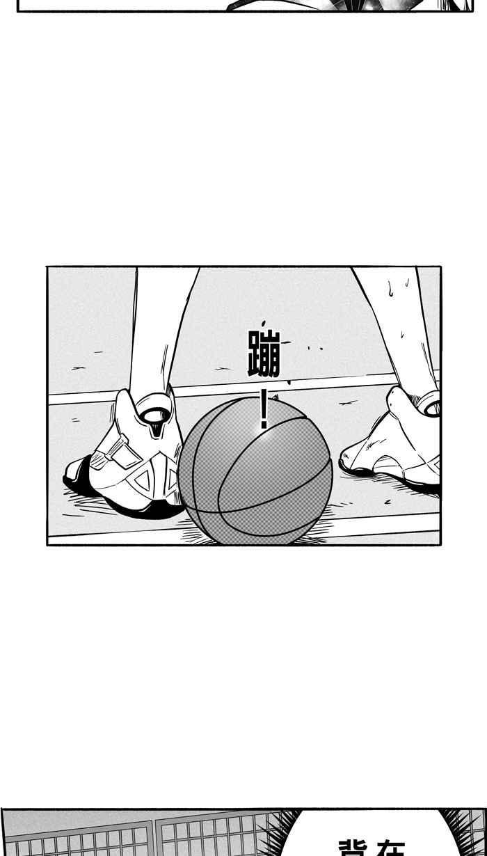 《宅男打篮球》漫画最新章节[第124话] ISOLATION PART11免费下拉式在线观看章节第【44】张图片