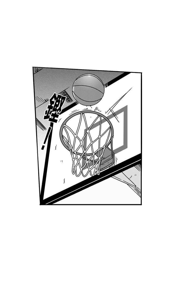《宅男打篮球》漫画最新章节[第126话] BAD SITUATION PART1免费下拉式在线观看章节第【11】张图片