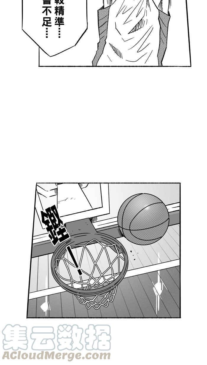 《宅男打篮球》漫画最新章节[第128话] BAD SITUATION PART3免费下拉式在线观看章节第【31】张图片