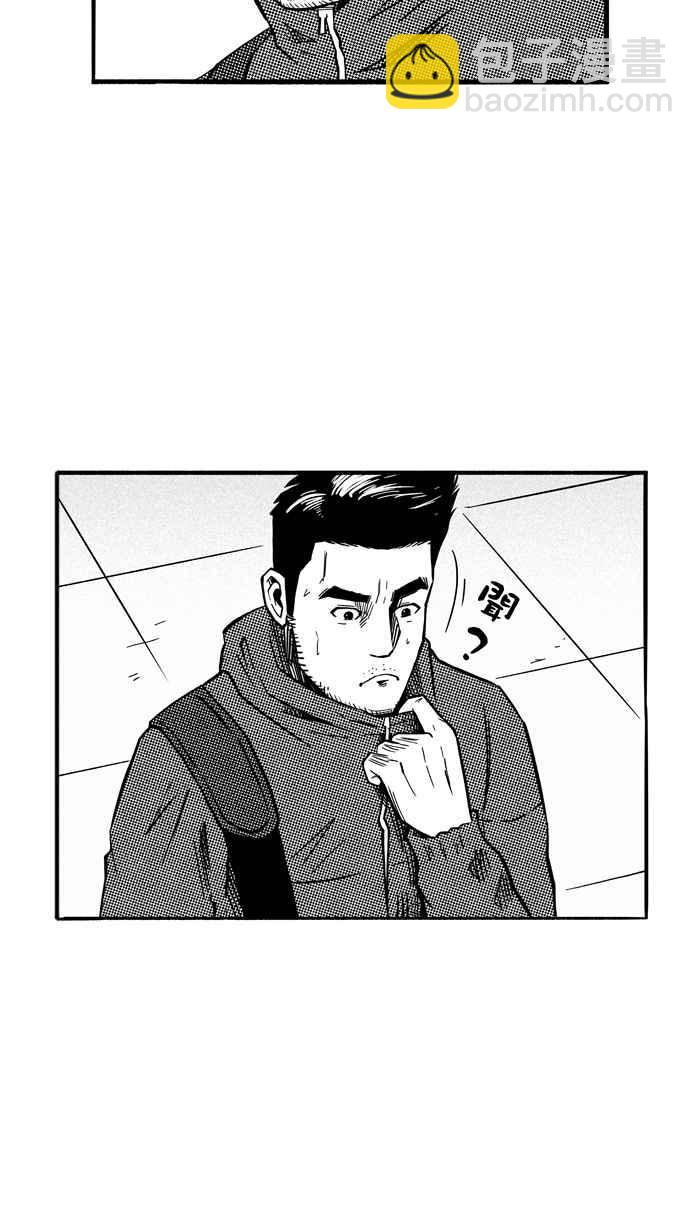 《宅男打篮球》漫画最新章节[第129话] BAD SITUATION PART4免费下拉式在线观看章节第【17】张图片