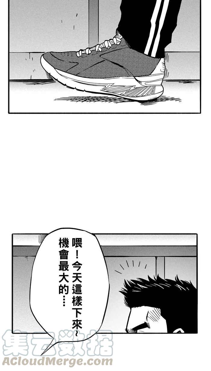 《宅男打篮球》漫画最新章节[第129话] BAD SITUATION PART4免费下拉式在线观看章节第【19】张图片