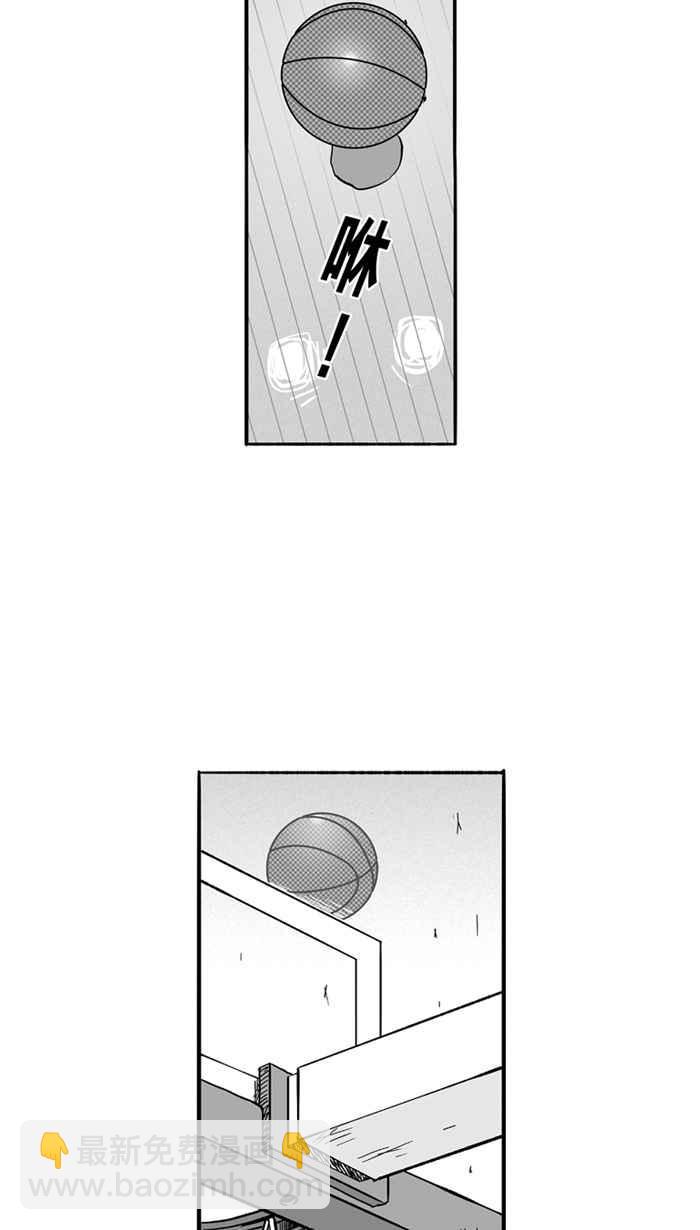 《宅男打篮球》漫画最新章节[第129话] BAD SITUATION PART4免费下拉式在线观看章节第【3】张图片