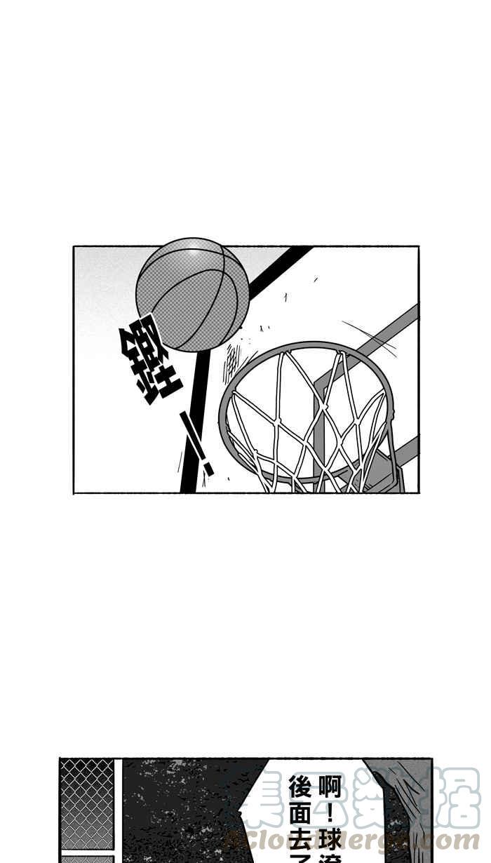 《宅男打篮球》漫画最新章节[第132话] 不同的世界 PART3免费下拉式在线观看章节第【19】张图片