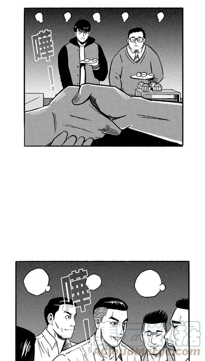 【宅男打篮球】漫画-（[第133话] 不同的世界 PART4）章节漫画下拉式图片-55.jpg