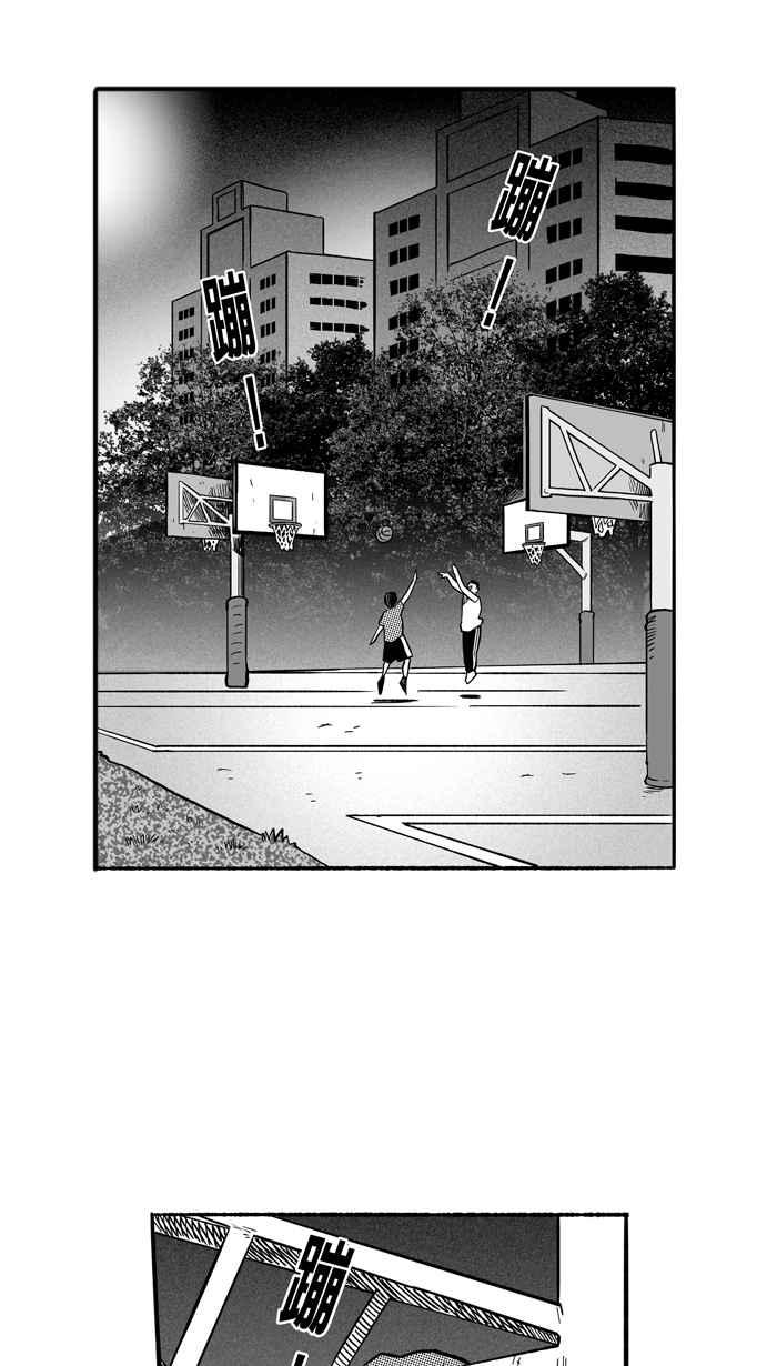 《宅男打篮球》漫画最新章节[第135话] 不同的世界 PART6免费下拉式在线观看章节第【20】张图片